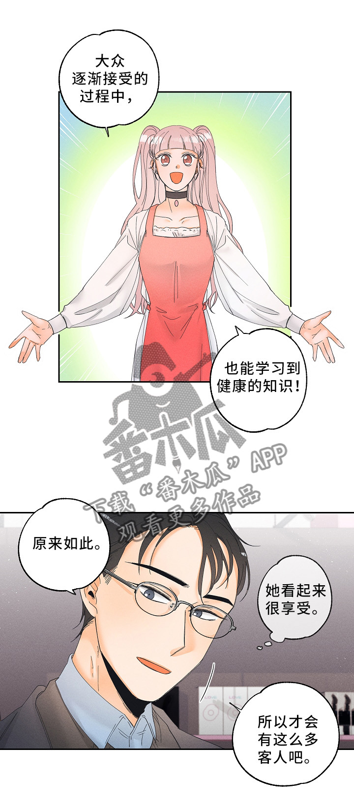 第11话6