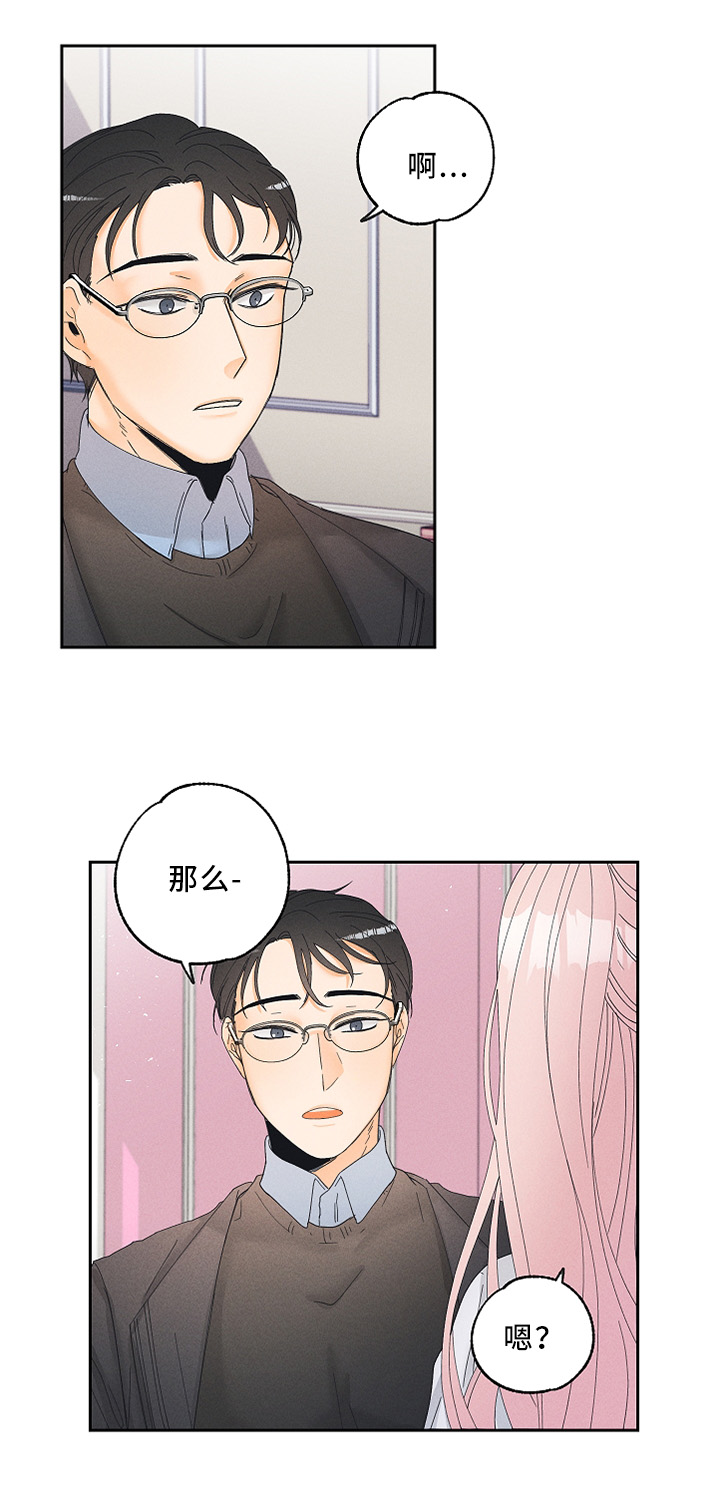 第11话1