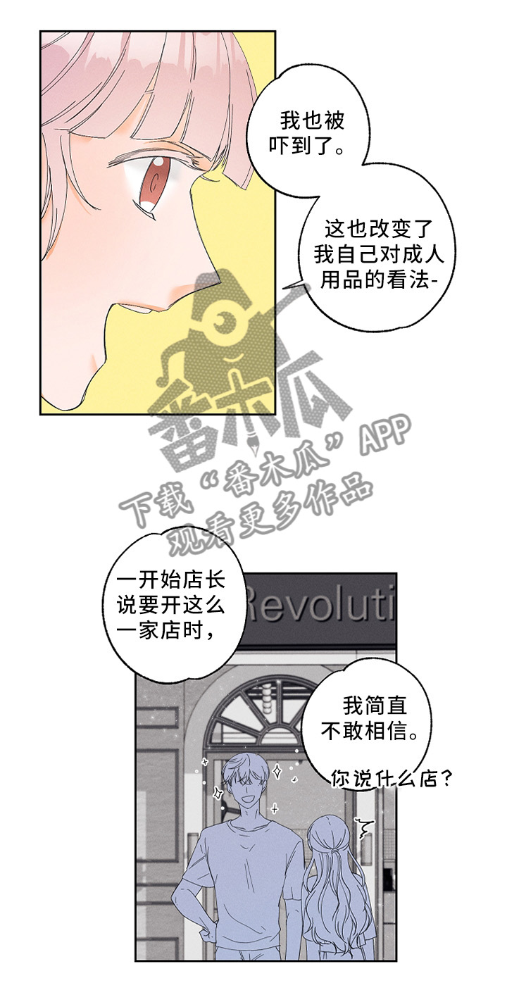 第11话8