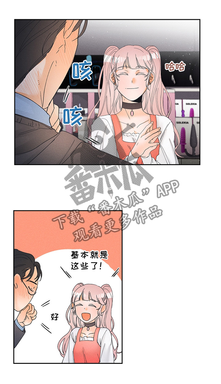 第10话11