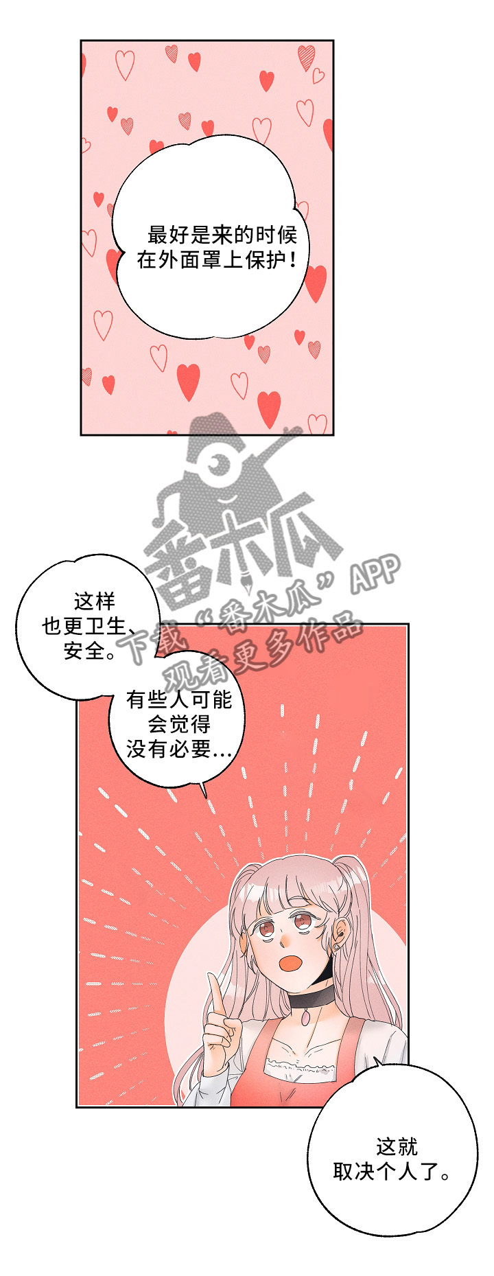 第10话6