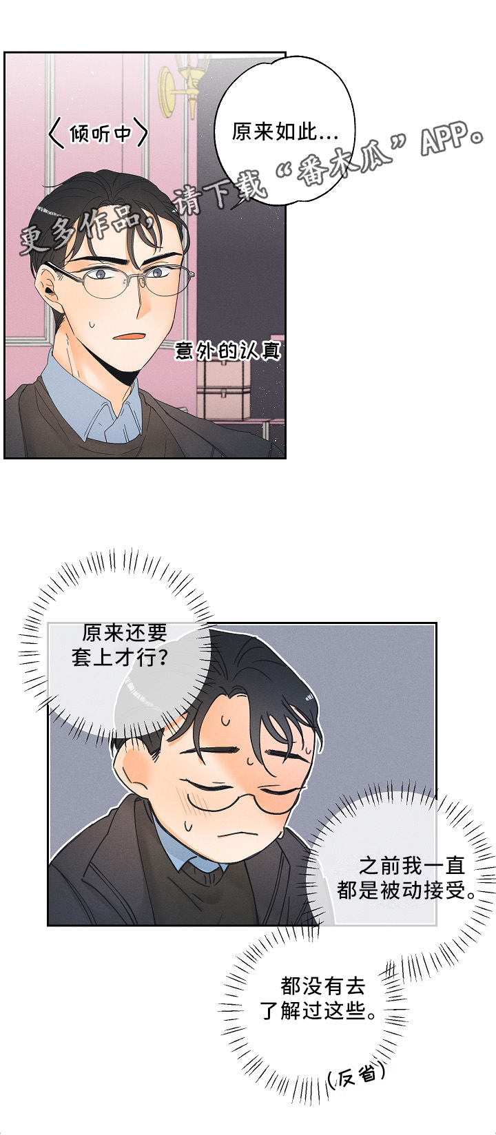 第10话7