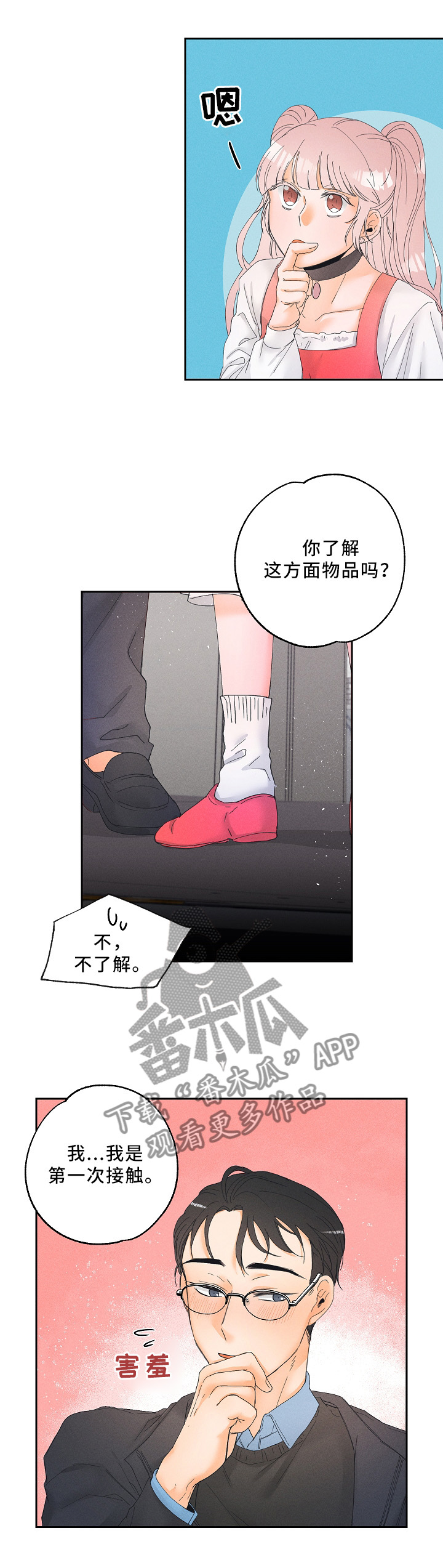 第10话1