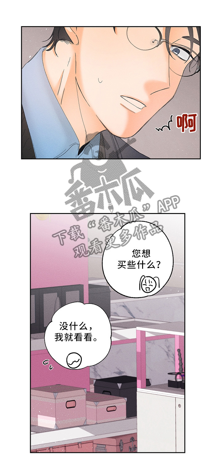 第9话2