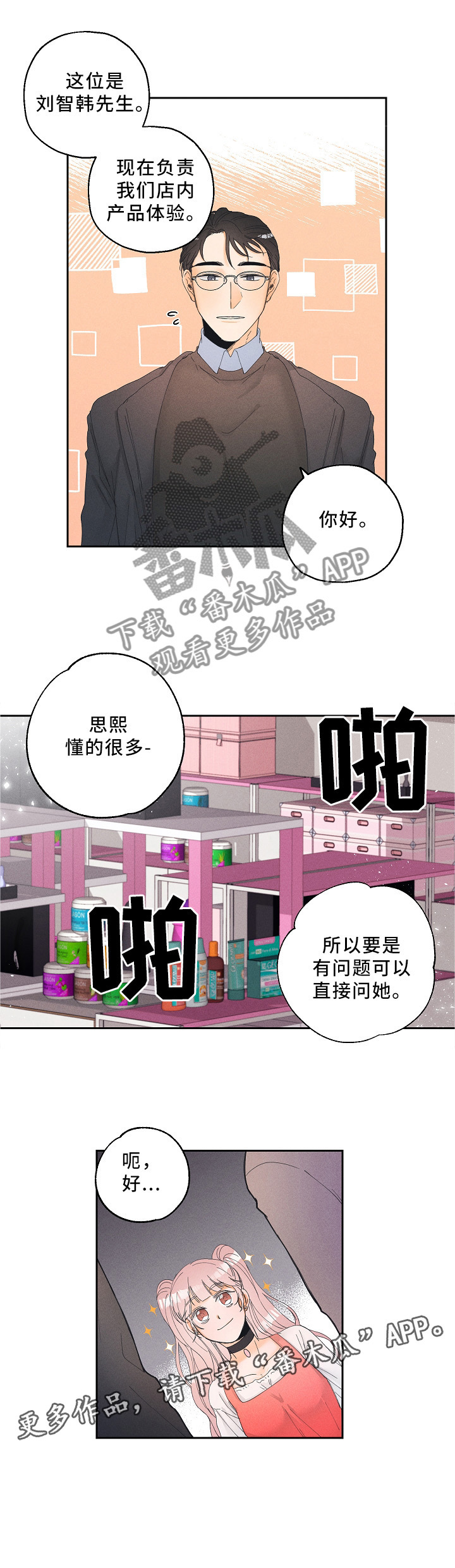 第9话9