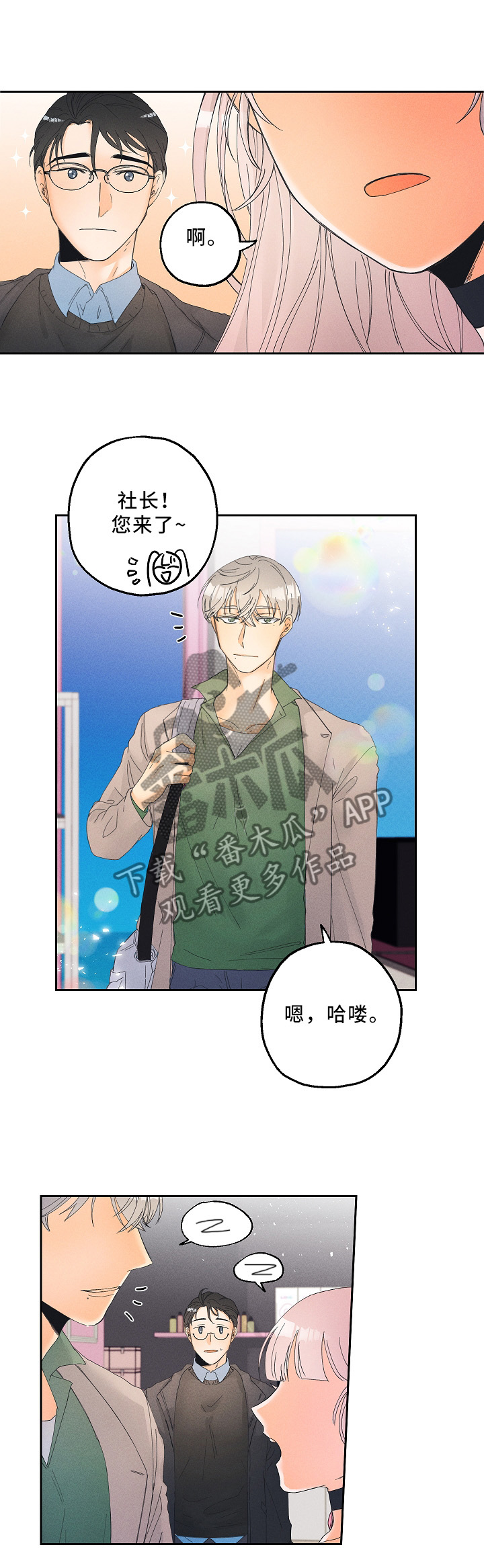 第9话5