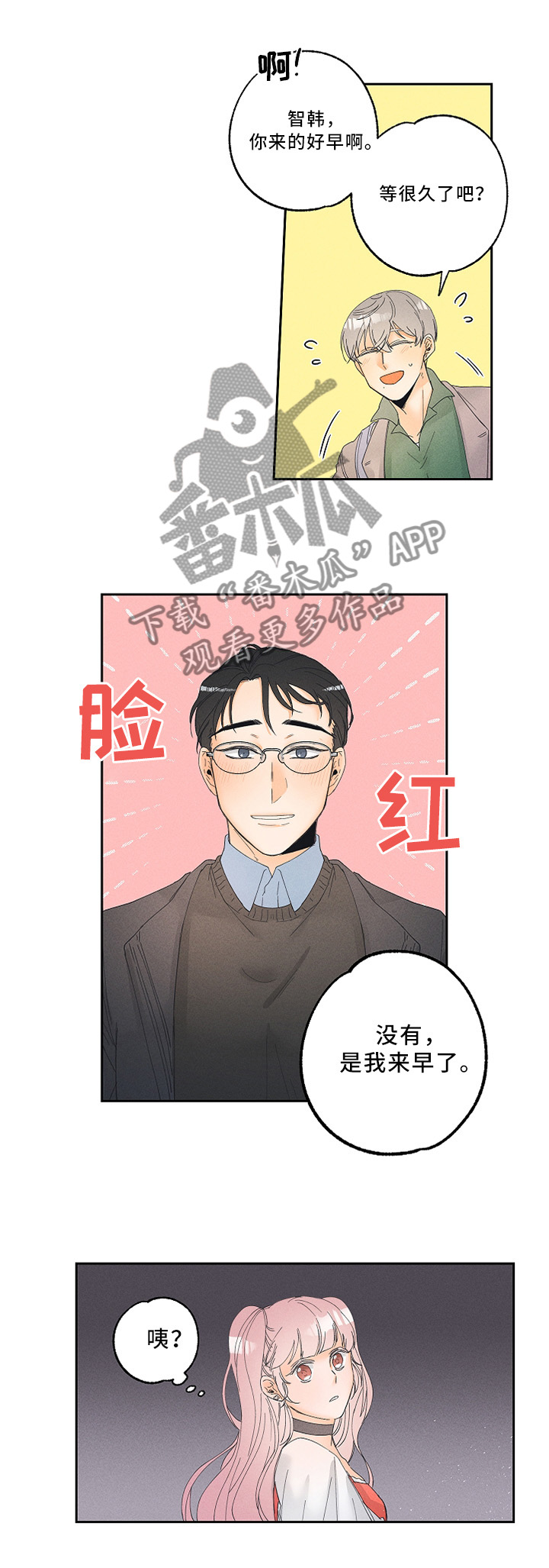 第9话6