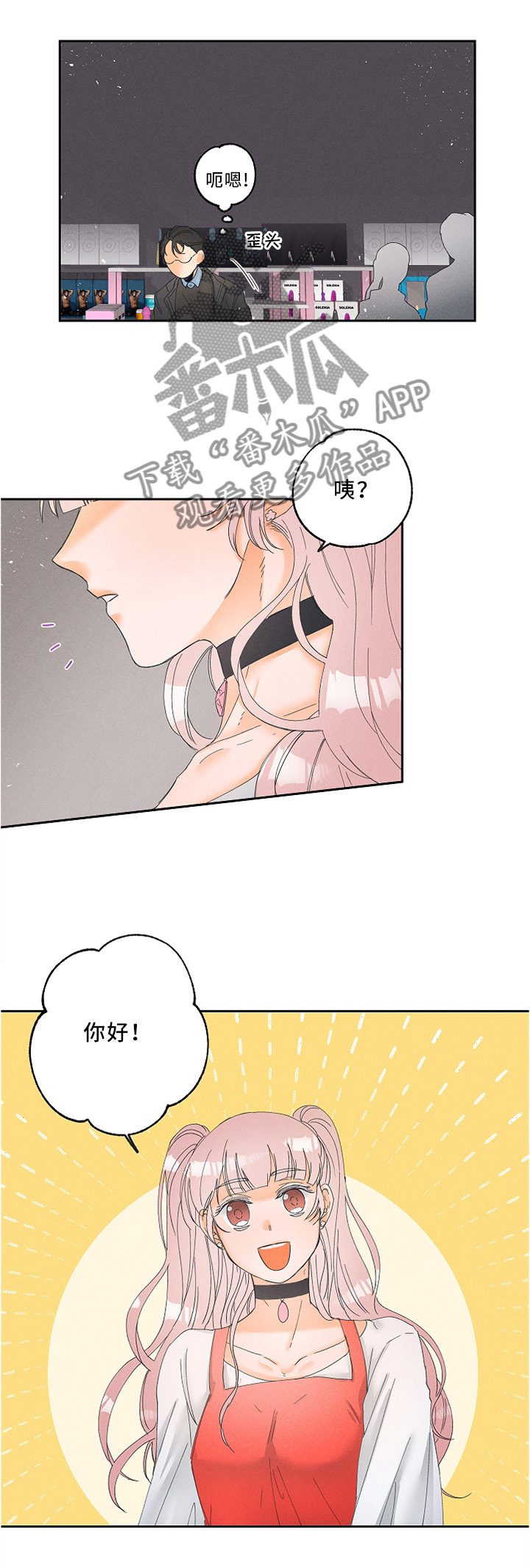 第9话1