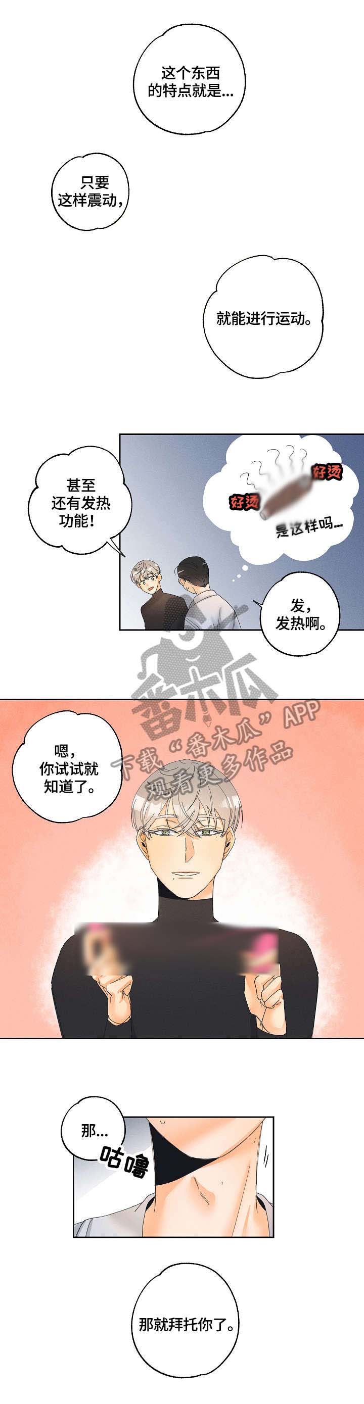 第6话12