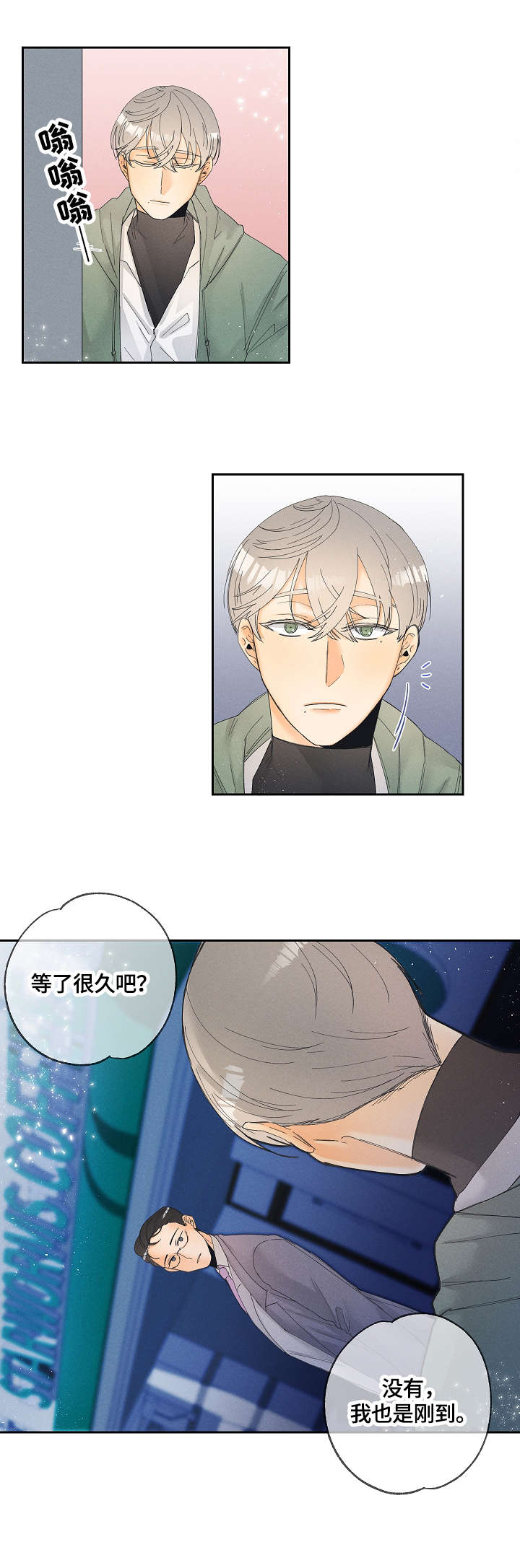 第6话5