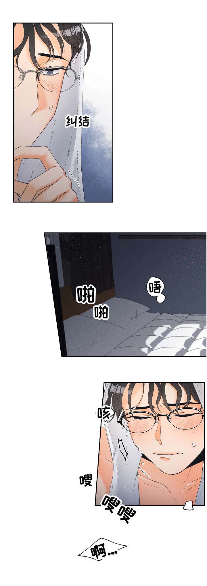 第5话12