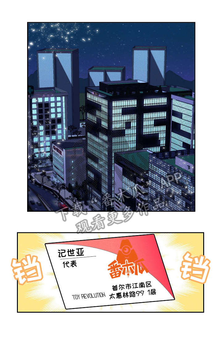 第5话0