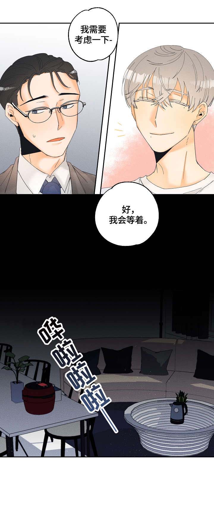 第5话6