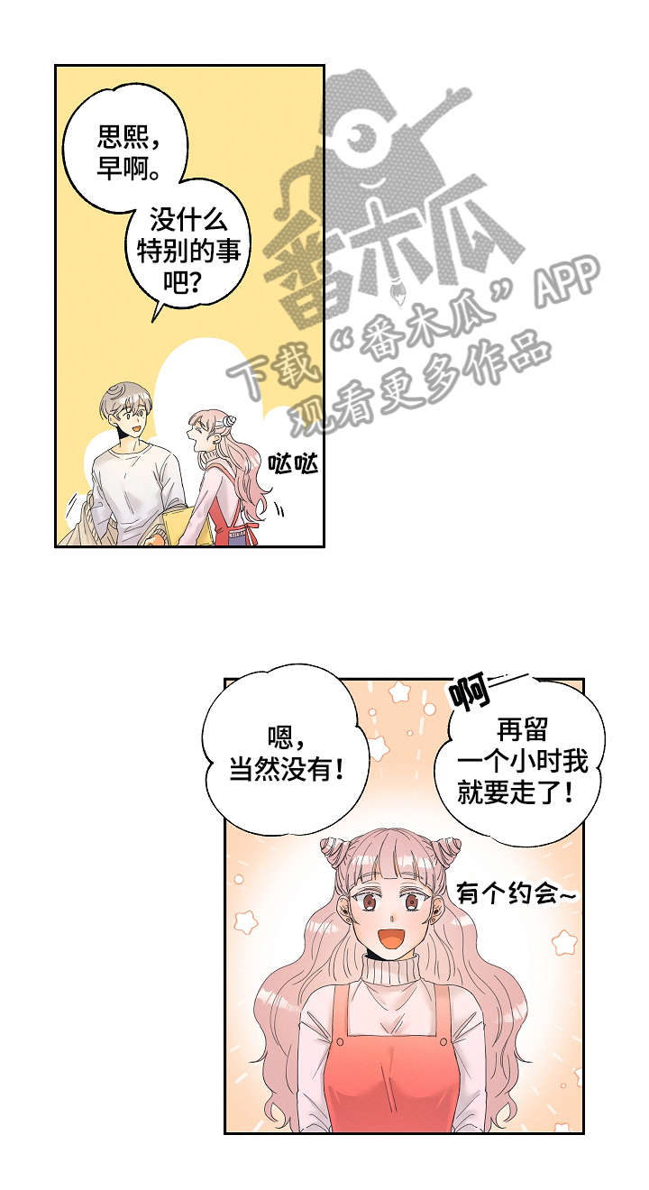 第4话1