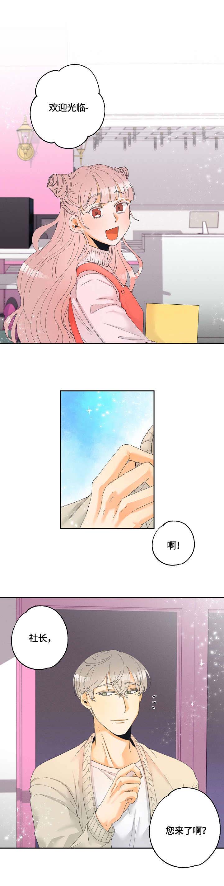 第4话0