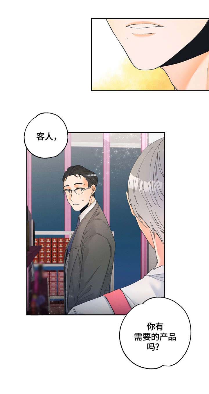 第4话6
