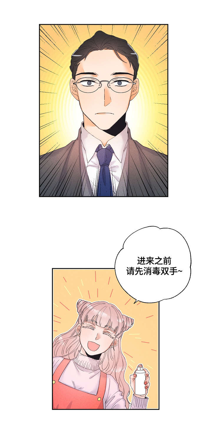 第2话0
