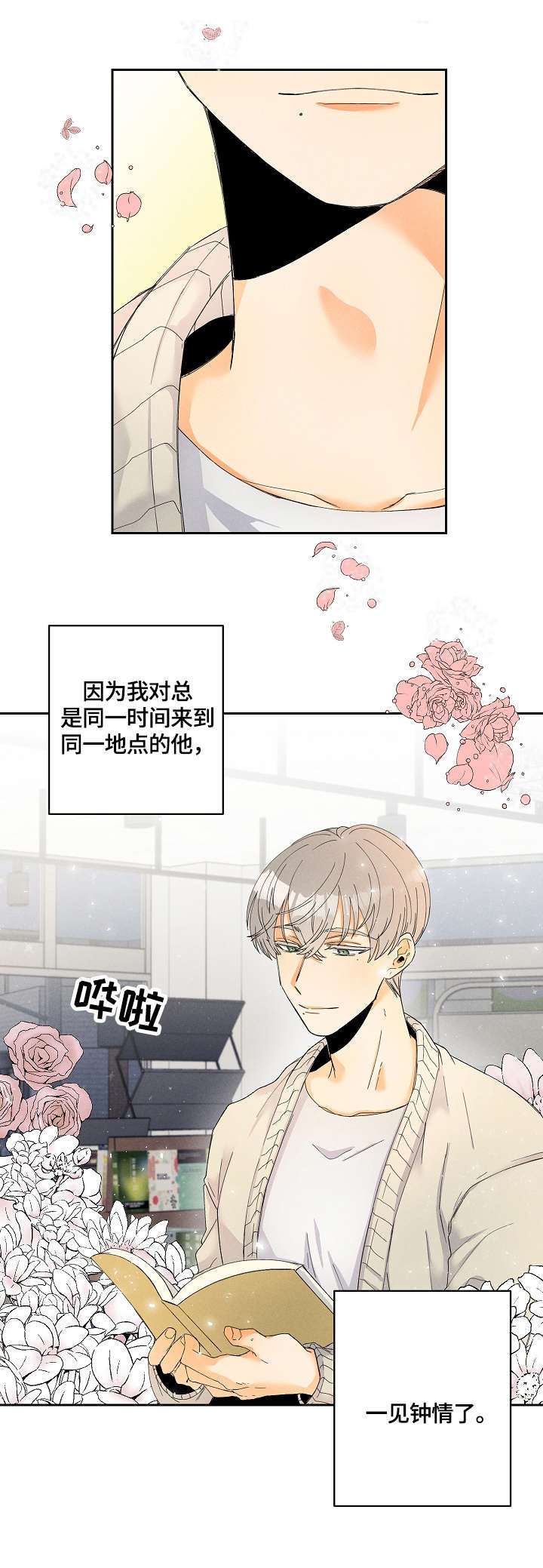 第1话1