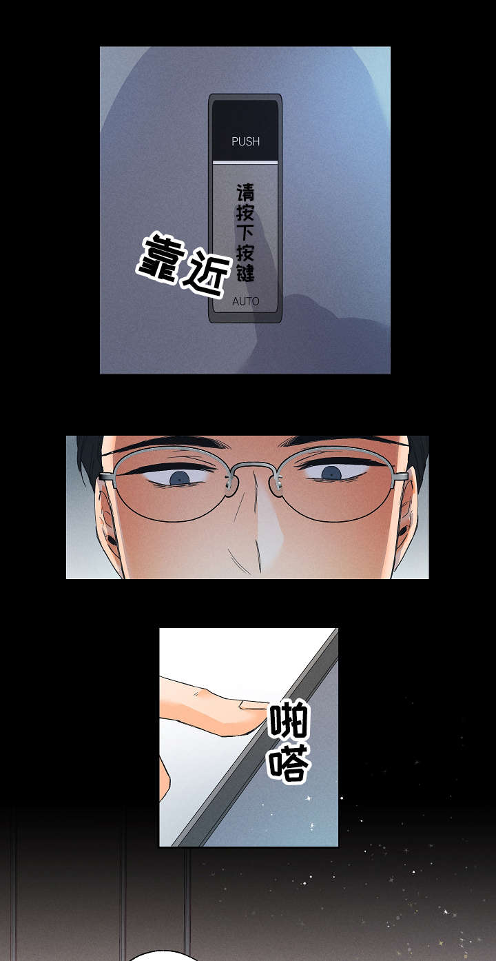 第1话10