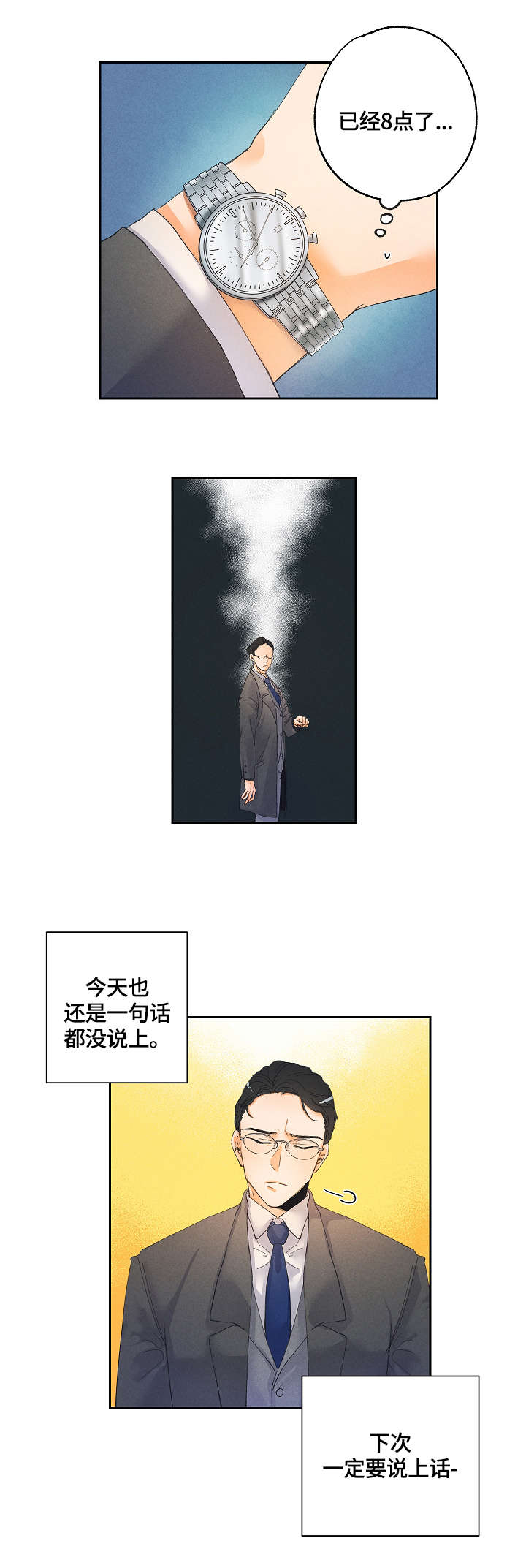 第1话4