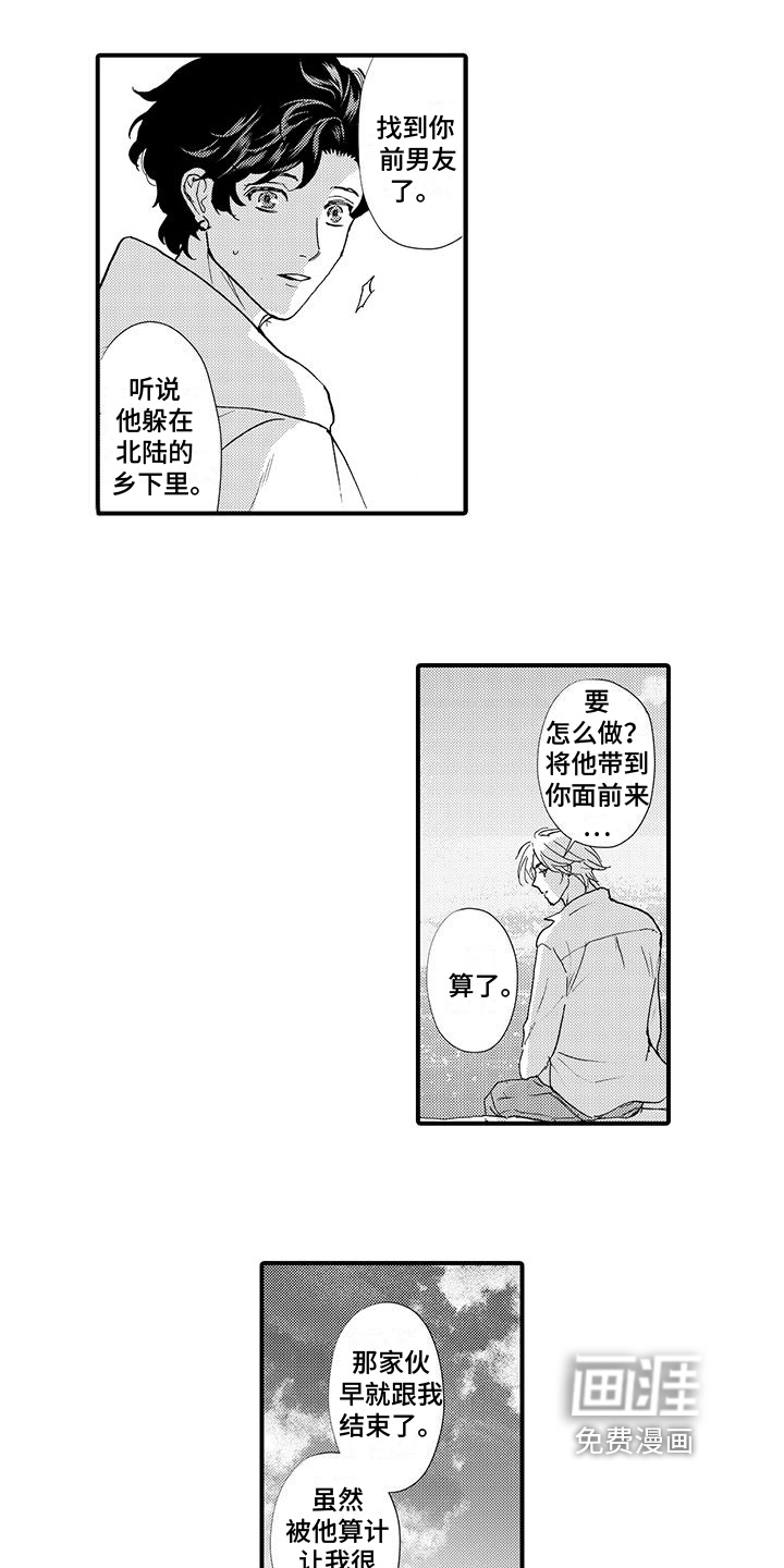 第19话0