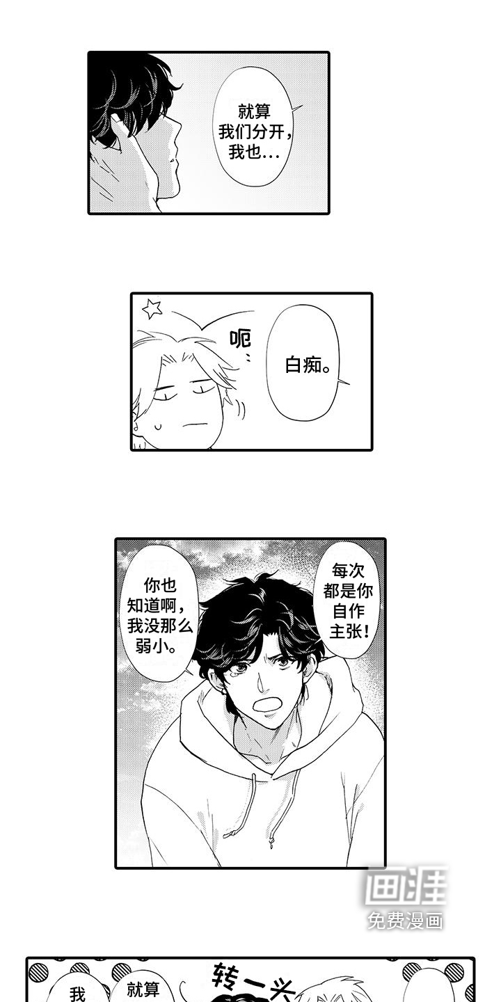 第19话6