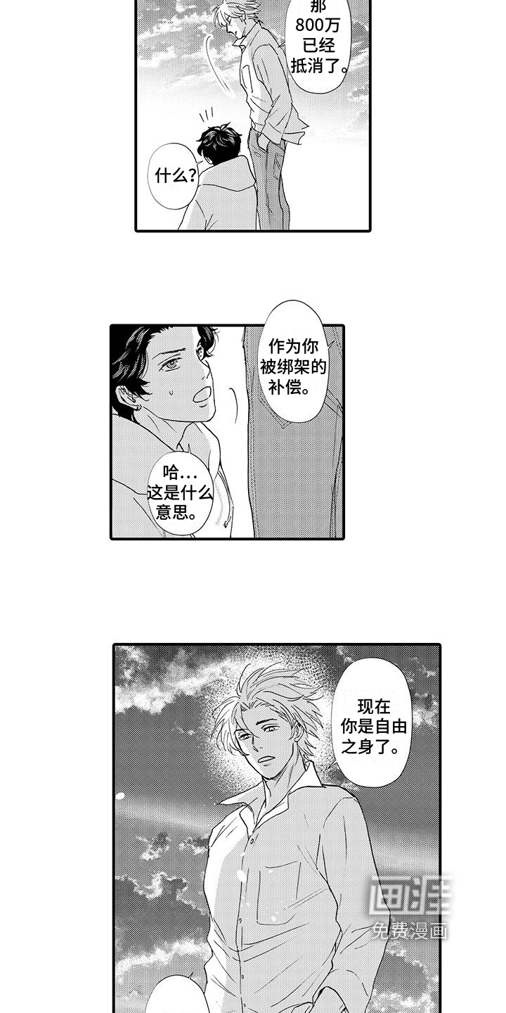 第19话2
