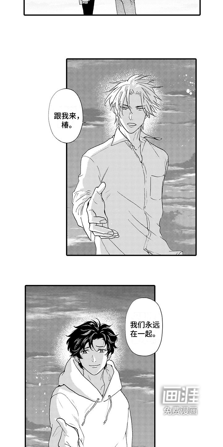 第19话9