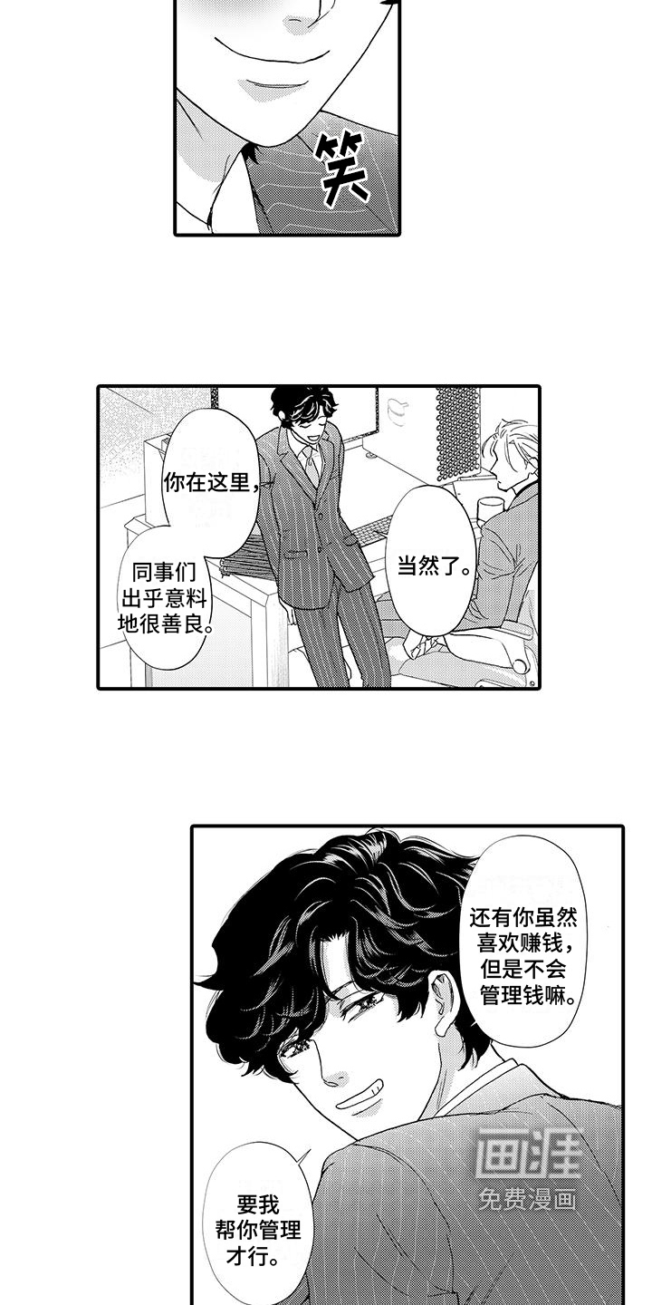 第19话17