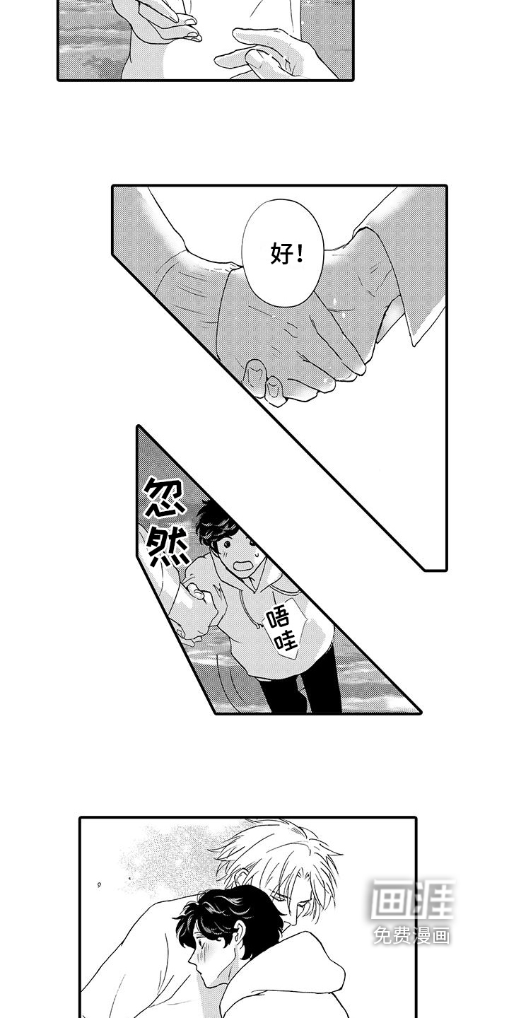 第19话10