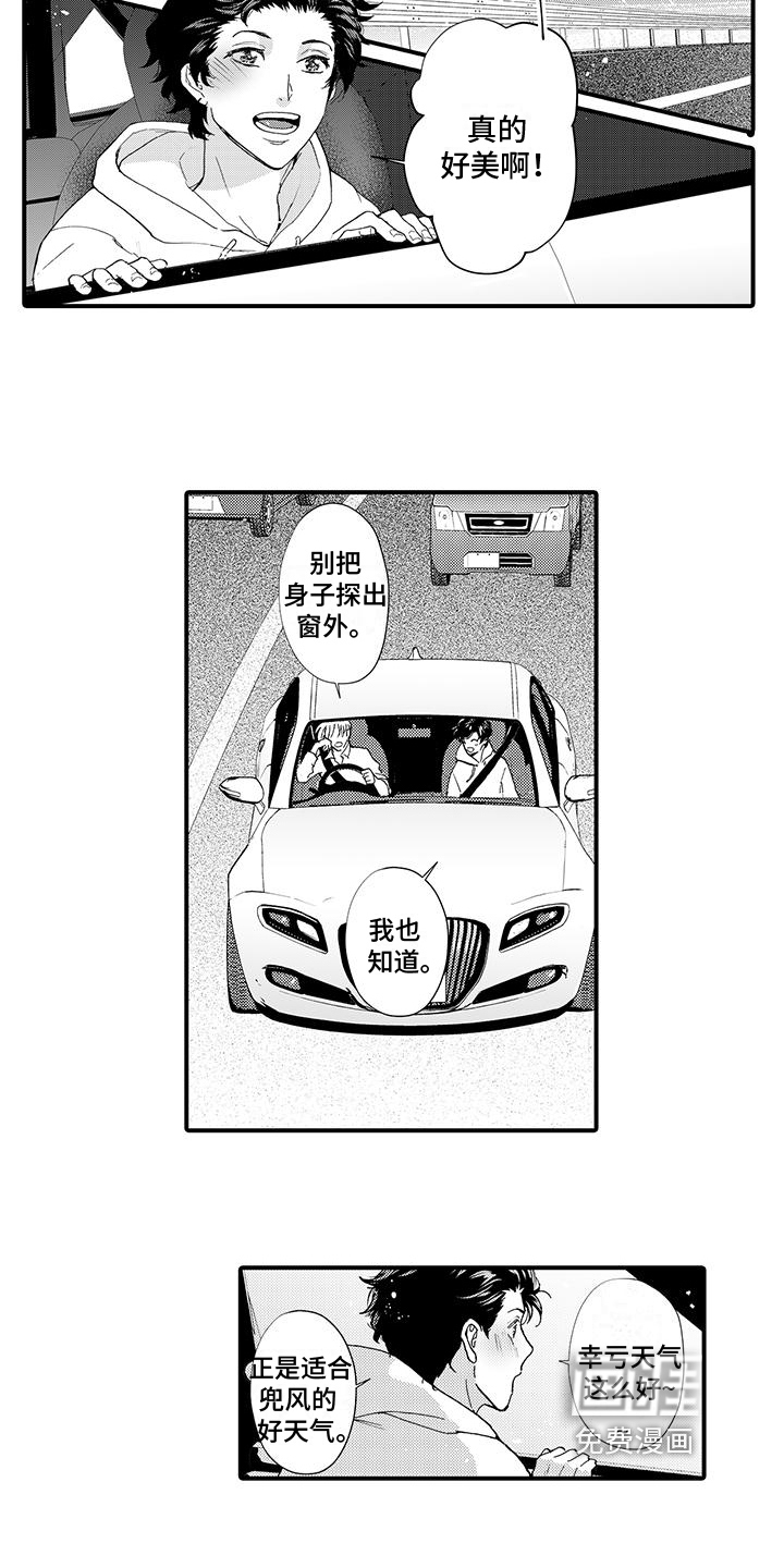 第18话2