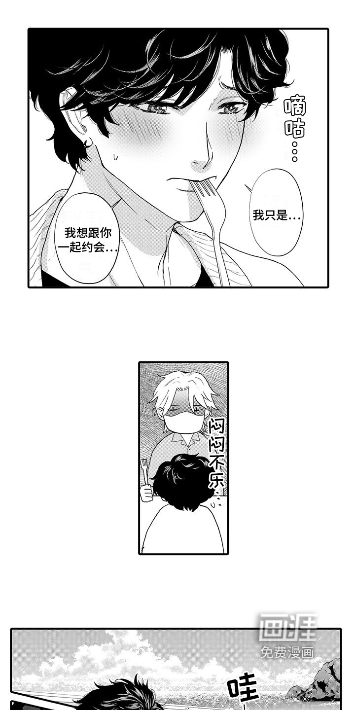 第18话1