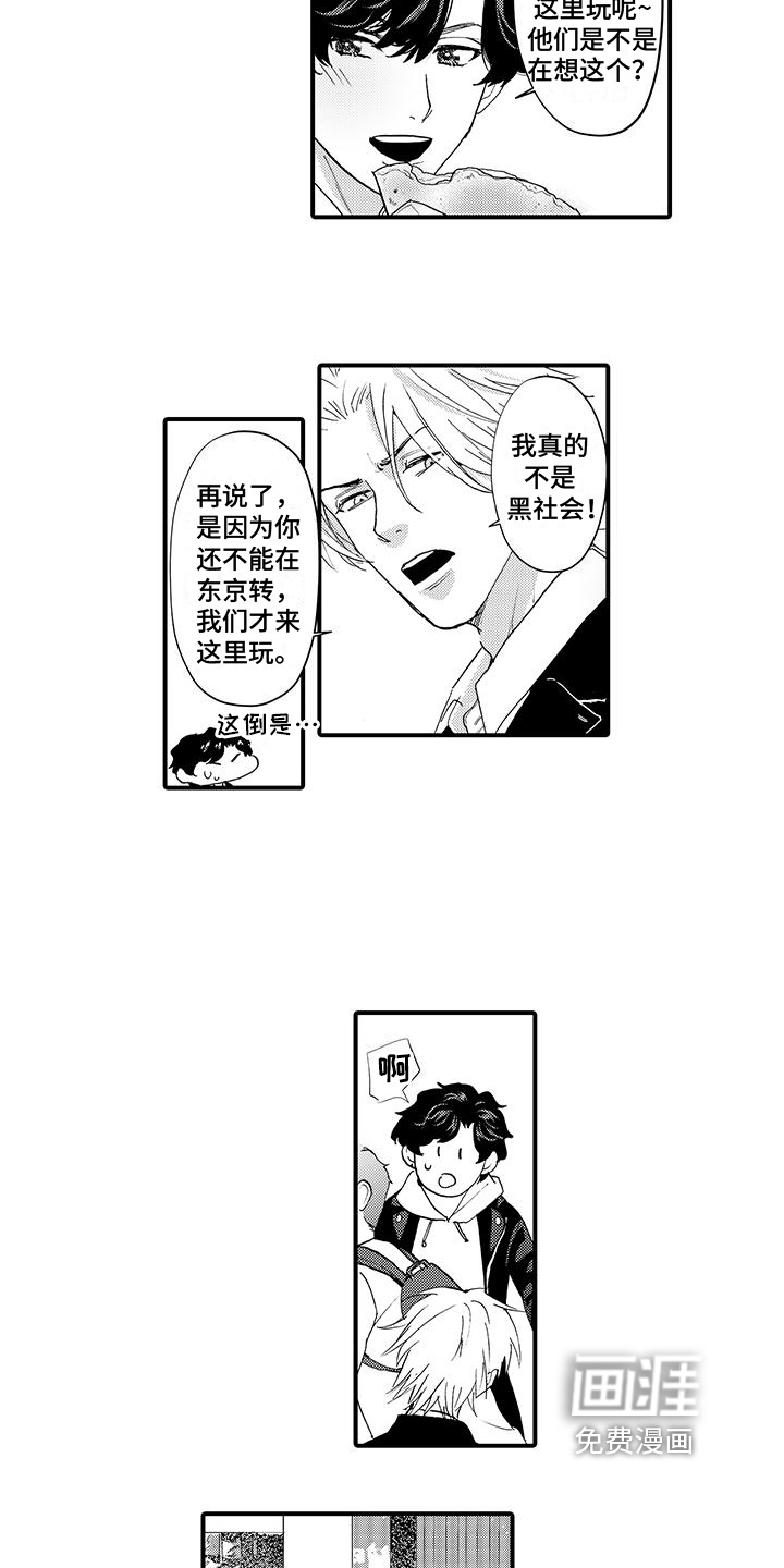 第18话5