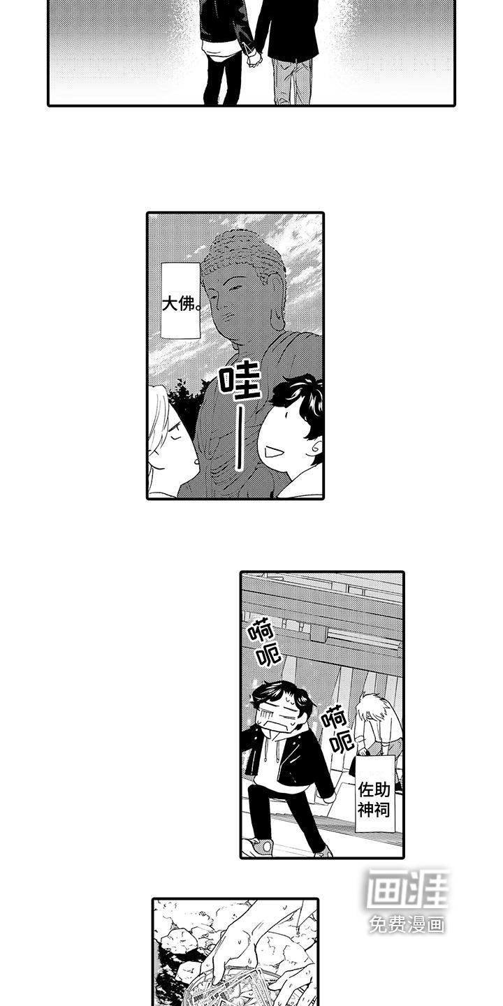 第18话8