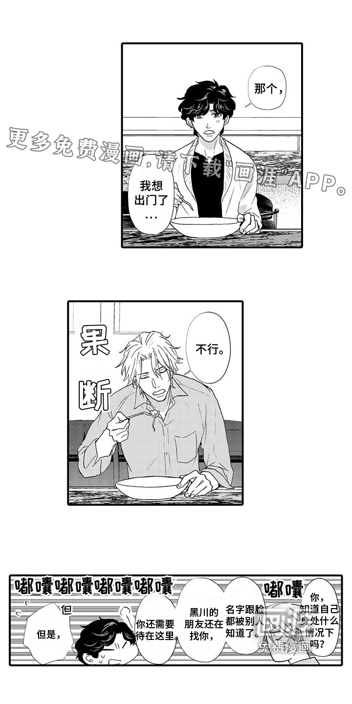 第18话0