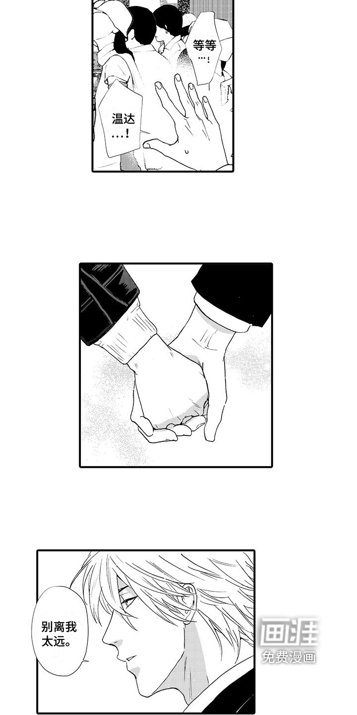 第18话6