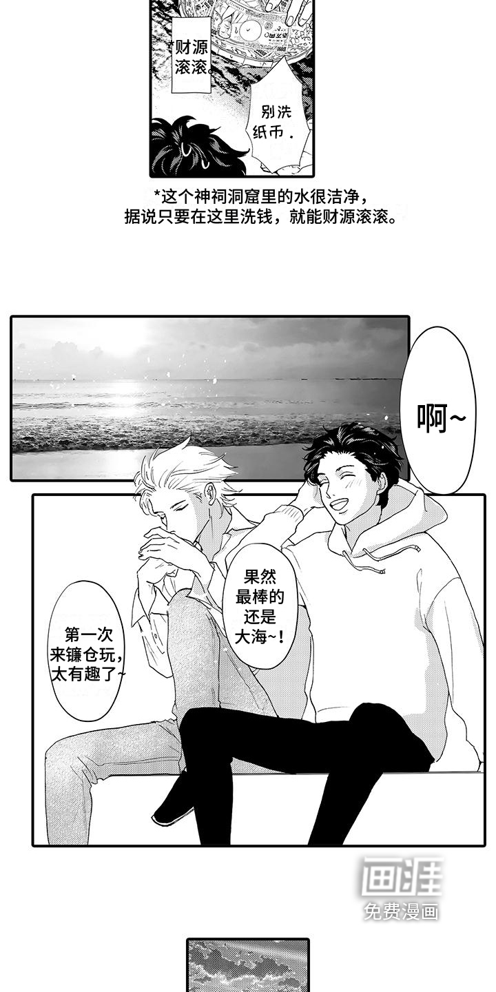 第18话9