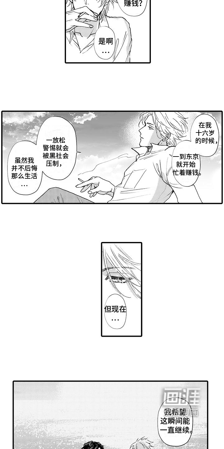 第18话11