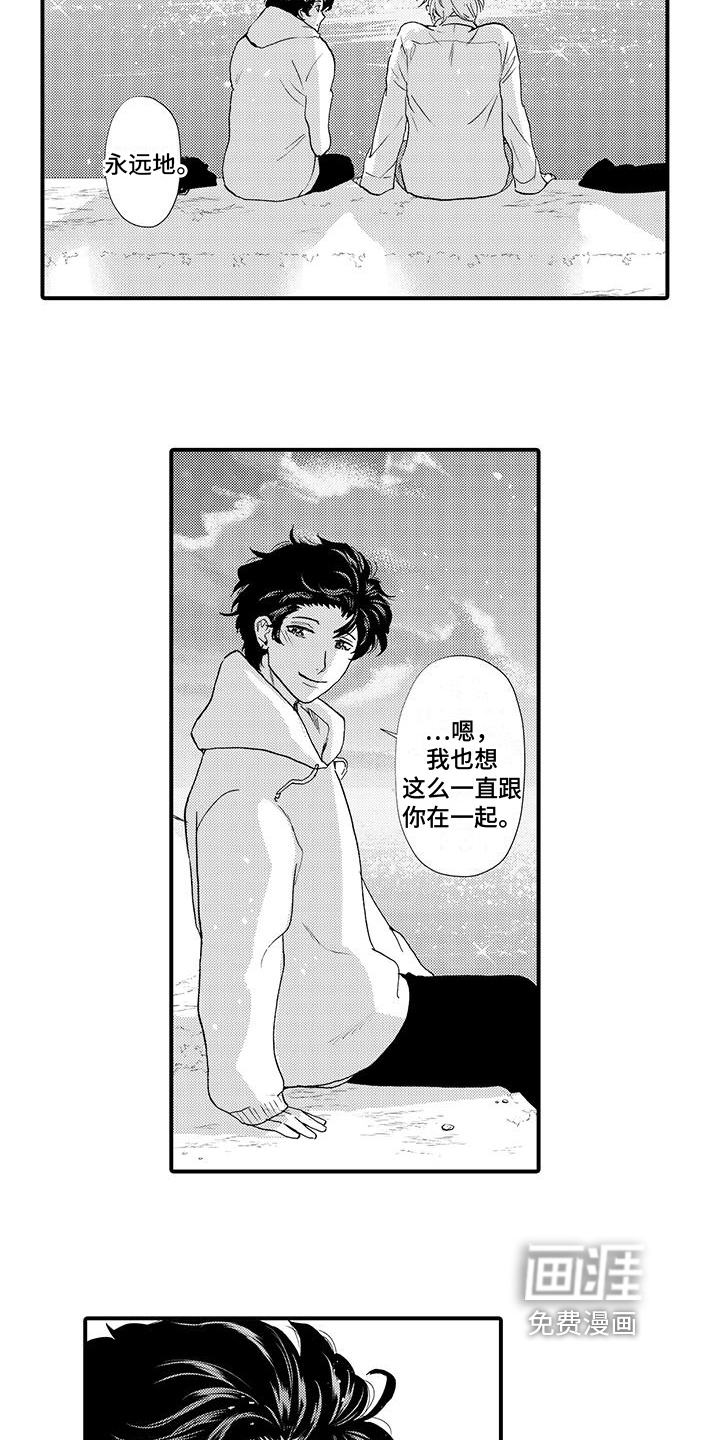 第18话12