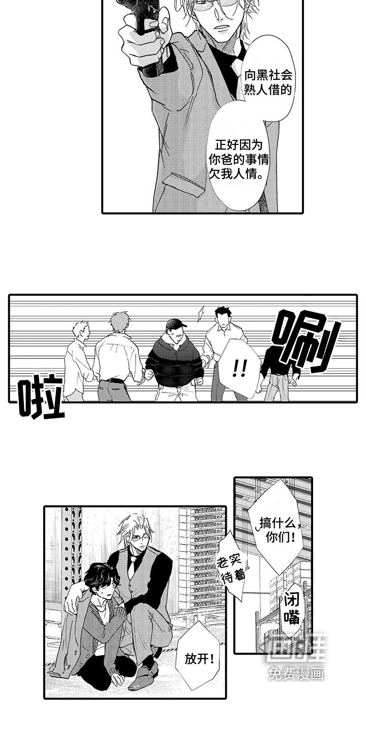 第16话2