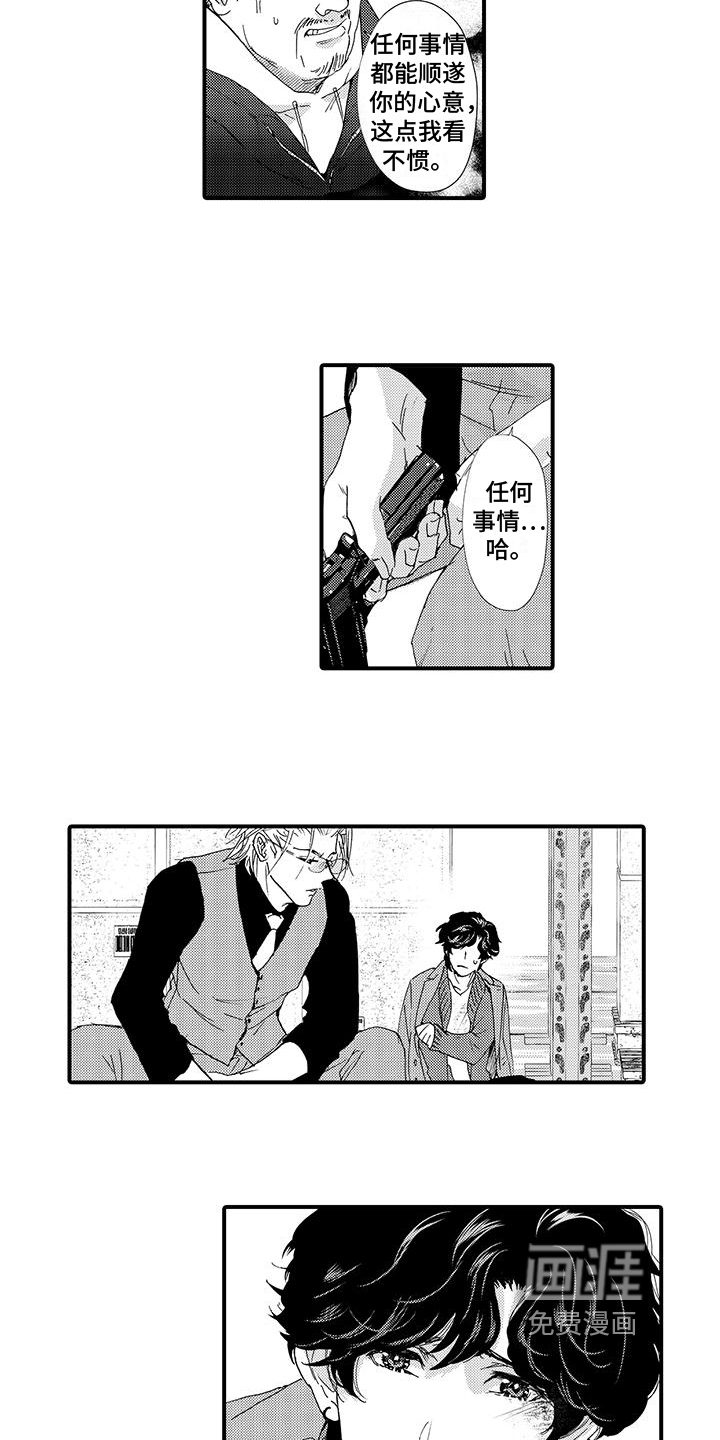第16话9