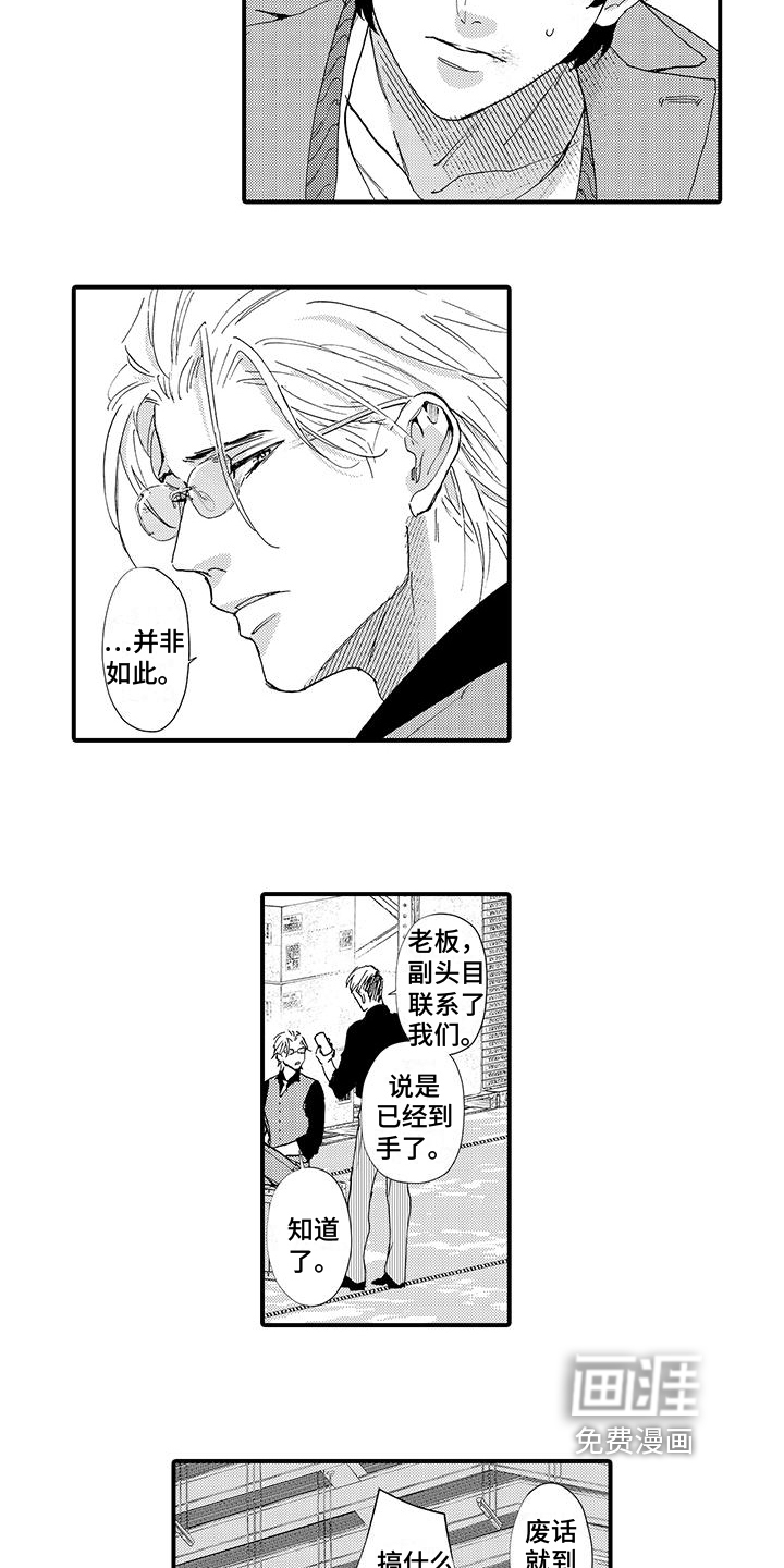 第16话10