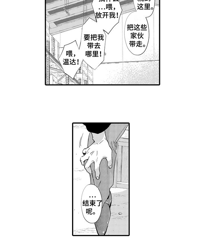 第16话11