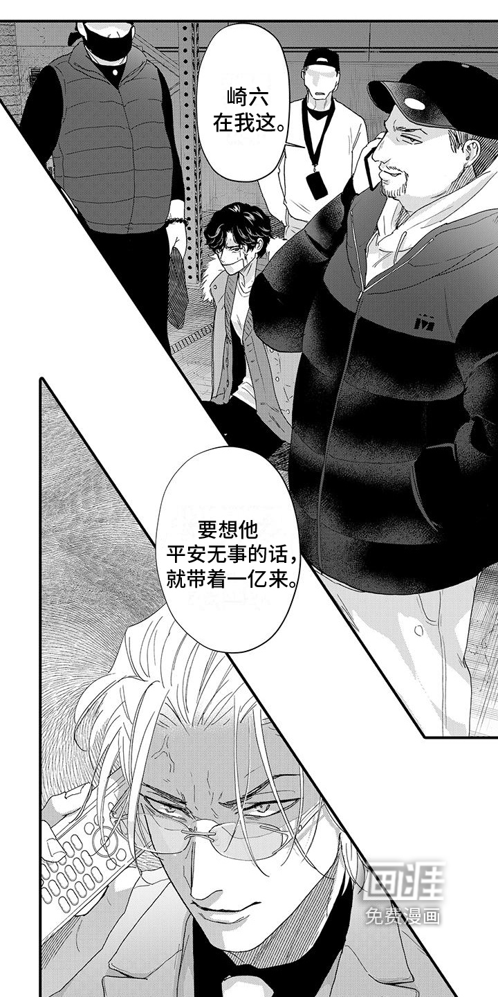 第14话12