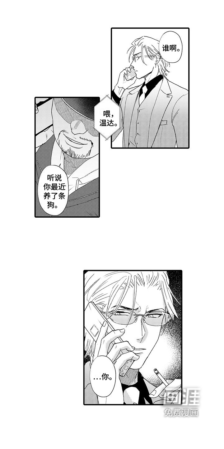 第14话11