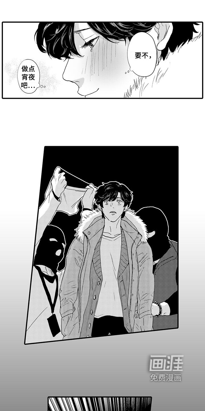 第14话5
