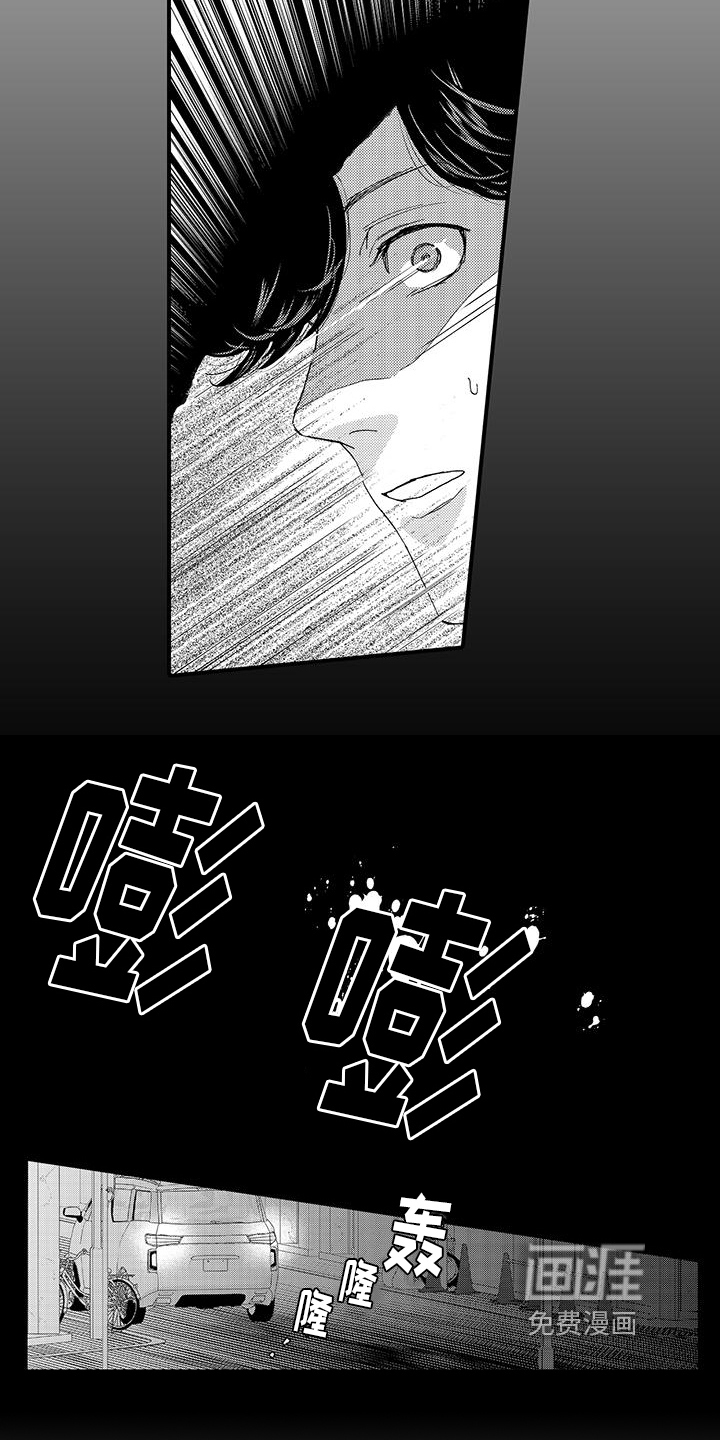 第14话6