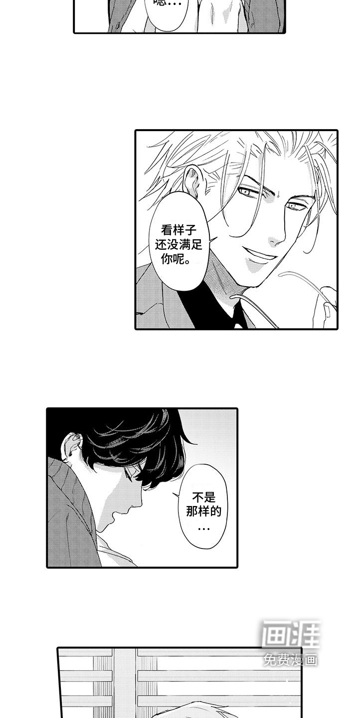 第14话1
