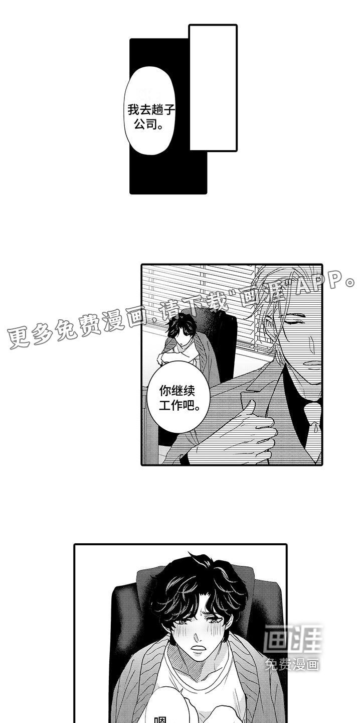 第14话0