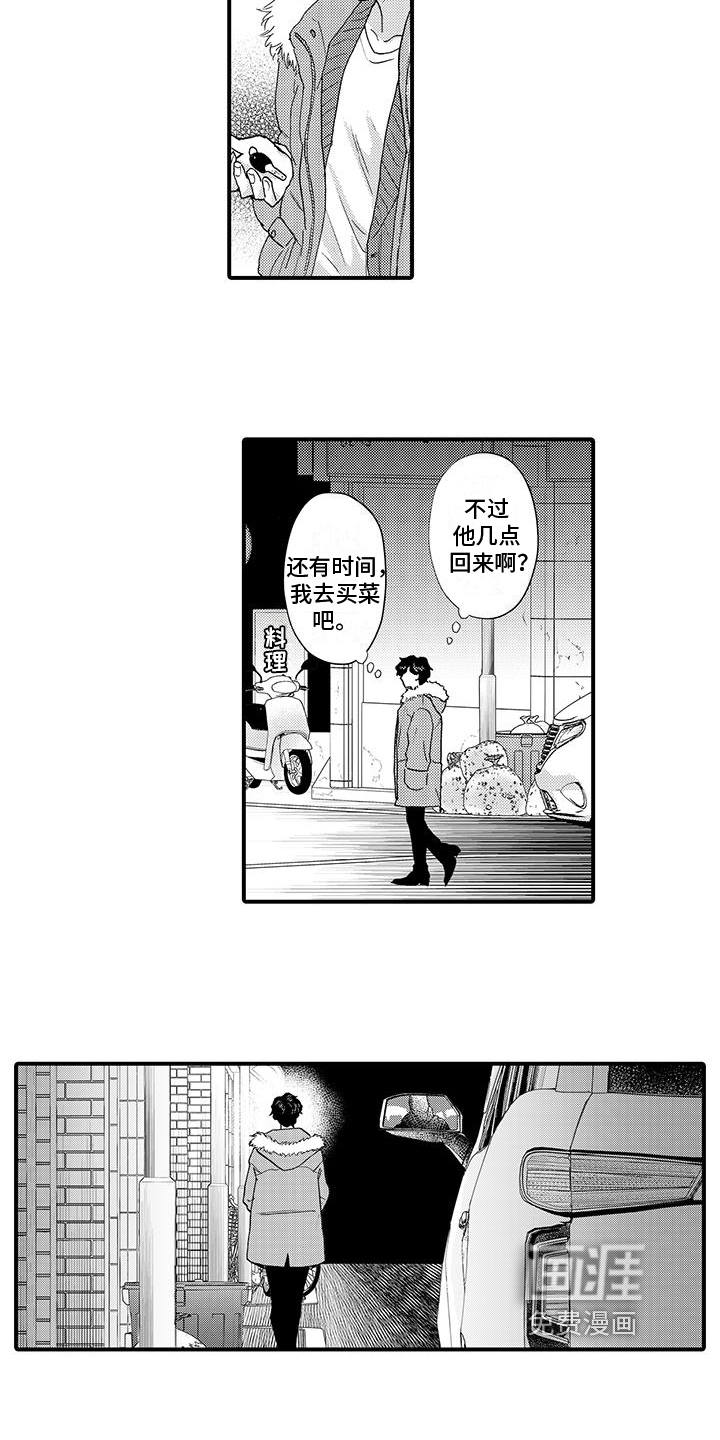 第14话4